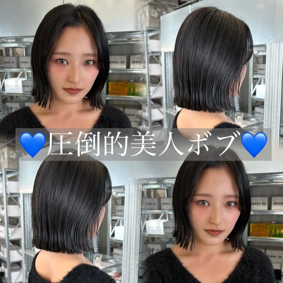 ショート カラー カット ヘアカラー トリートメント ✨縮毛矯正/ボブ✨ 佐藤 さくらのヘアスタイル