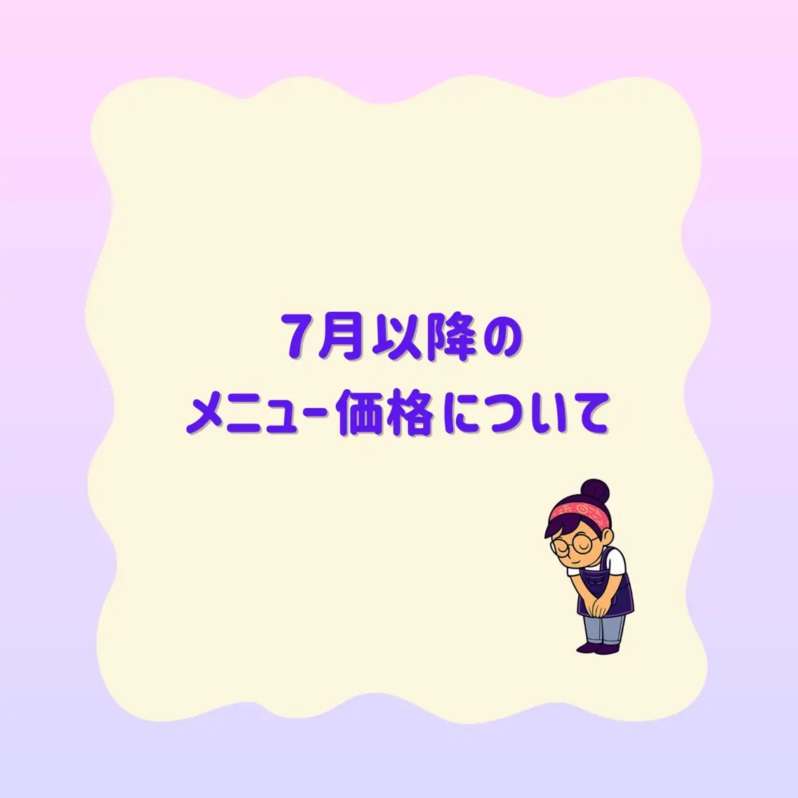 SUCRE銀座 ヤマグチのエステ・リラクイメージ