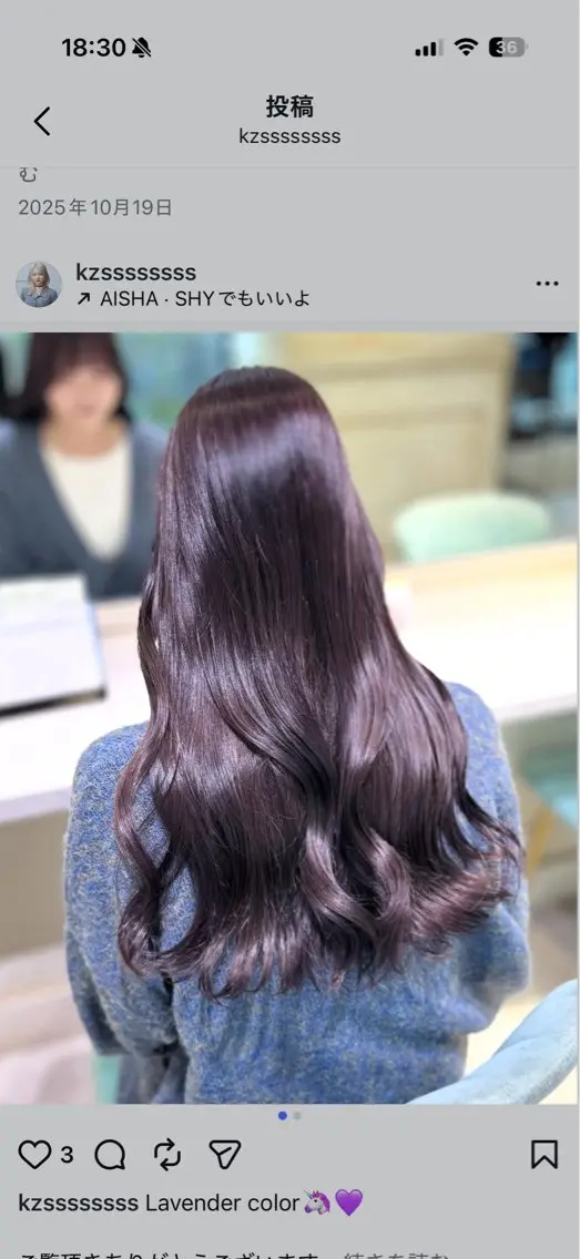 ロング カラー ヘアカラー 透明感カラー🎀 みゆうのヘアスタイル