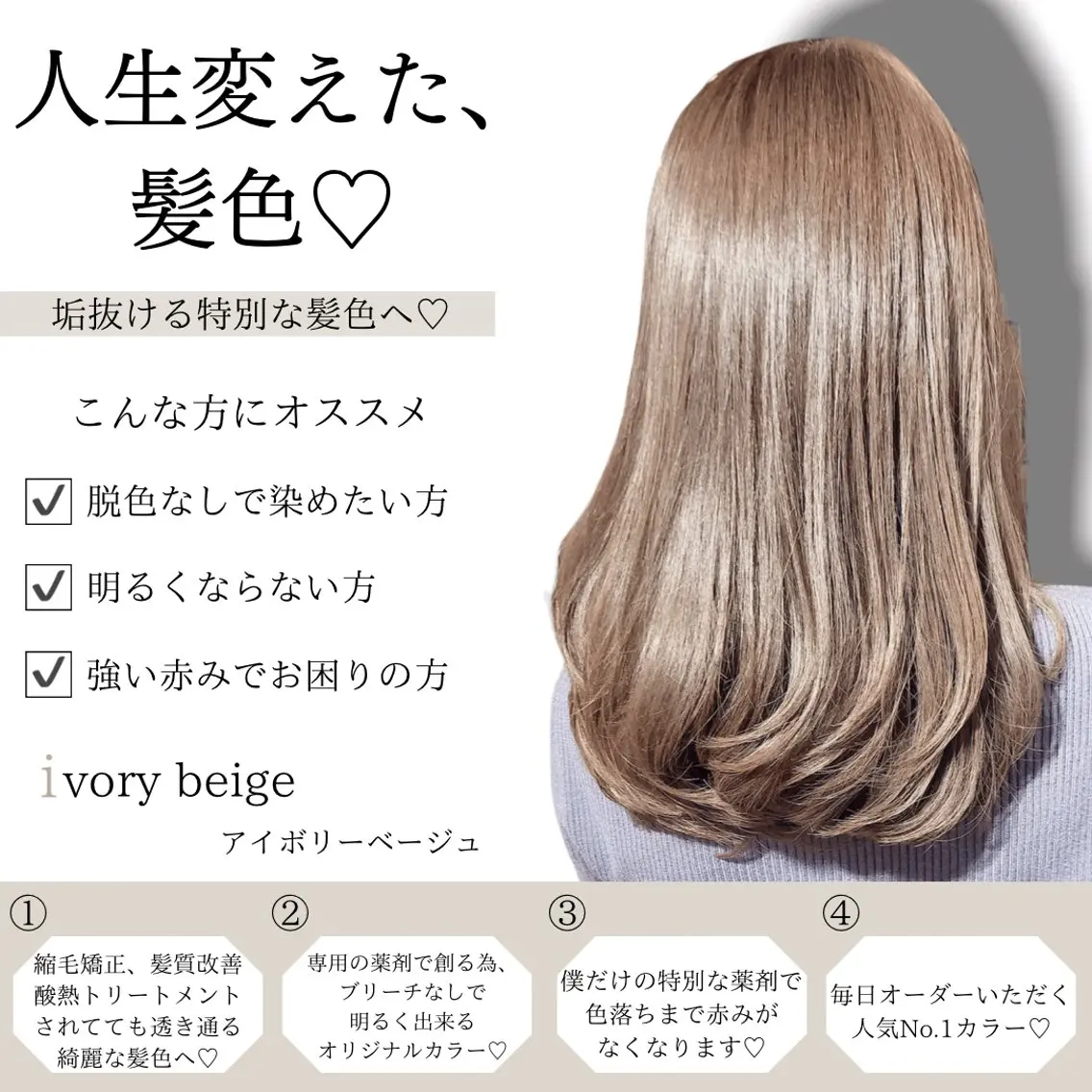 ミディアム カラー ブリーチ 透明感カラー ブリーチなしカラー 髪質改善 レイヤーカット カット ヘアカラー トリートメント 水光カラー/韓国風 /レイヤー/山口のヘアスタイル