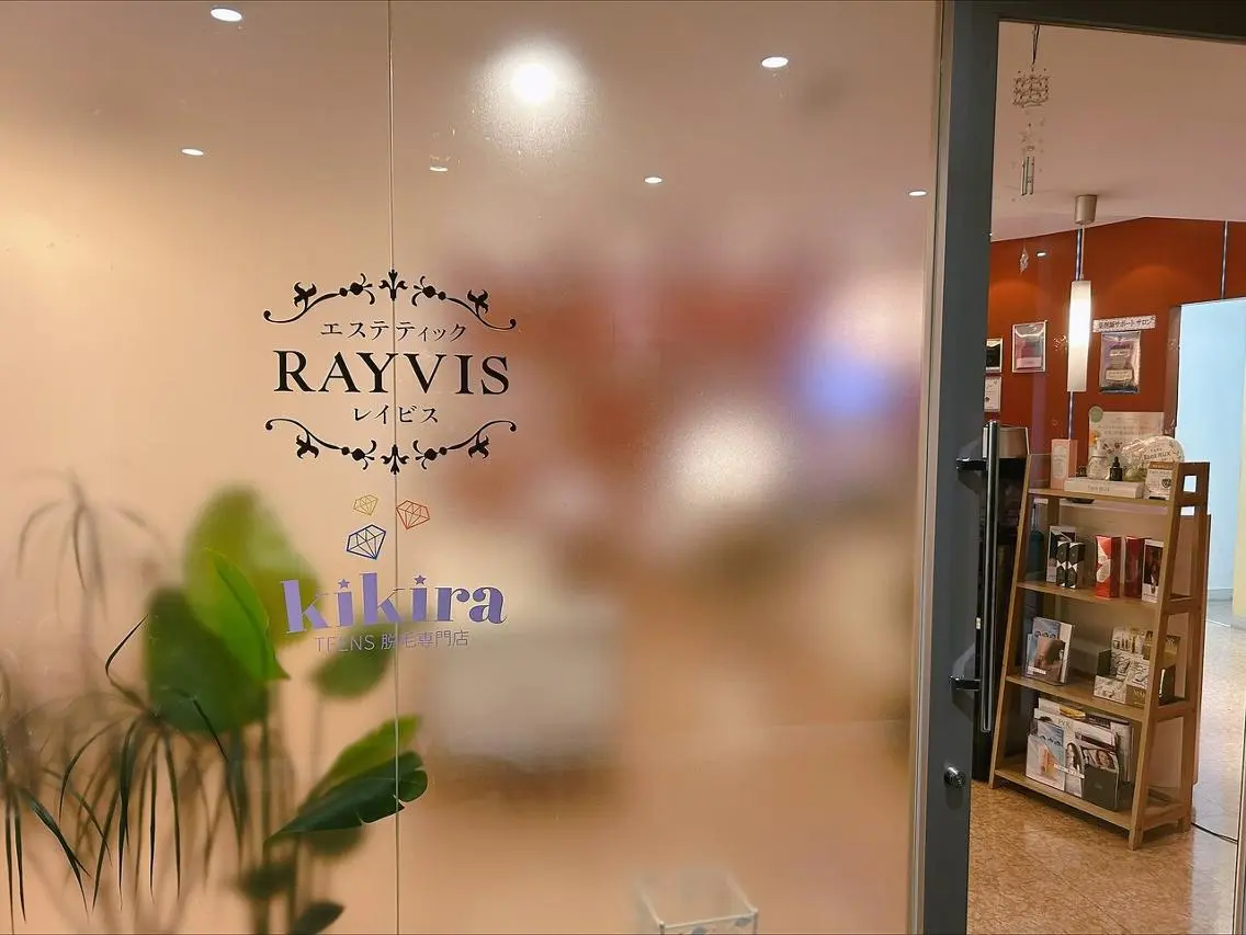 レイビス 函館店のエステ・リラクイメージ