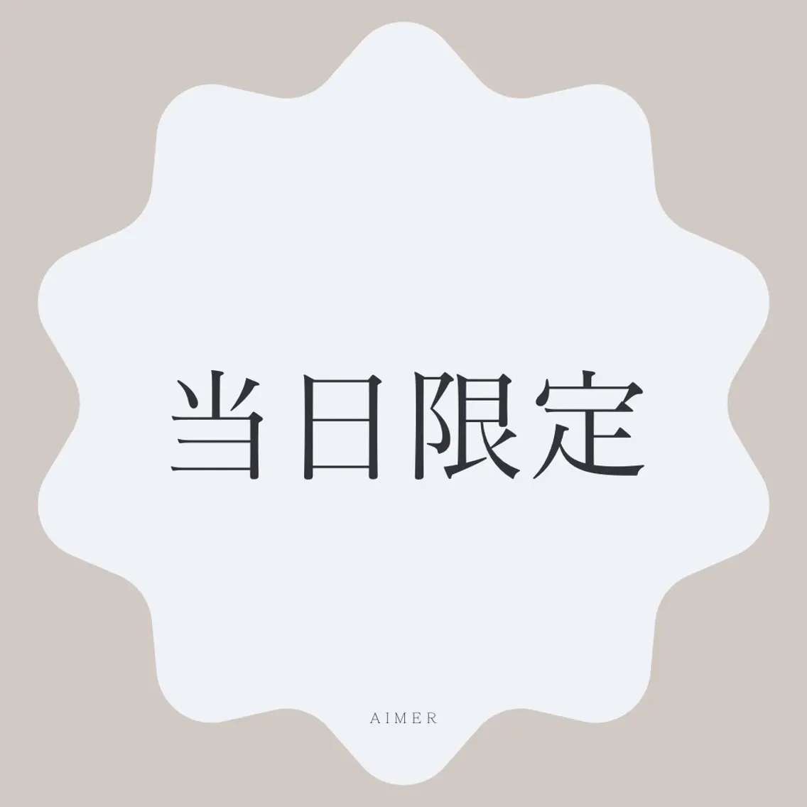 ❤️6/14限定❤️【即日小顔】小顔ハイパーナイフ+小顔コルギの写真