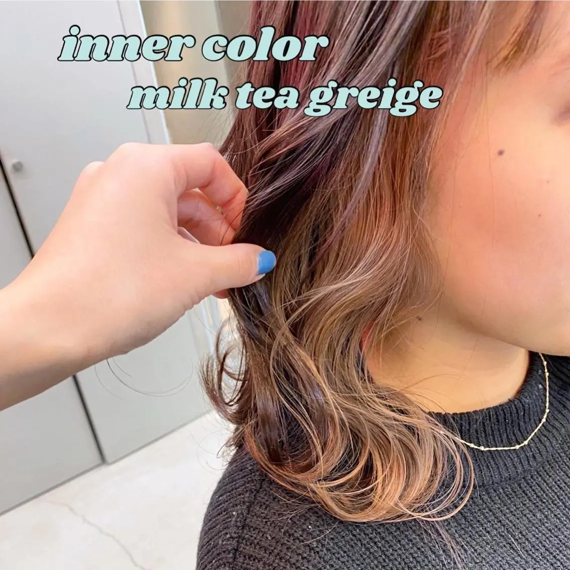 ミディアム カラー 岡野 静華のヘアスタイル