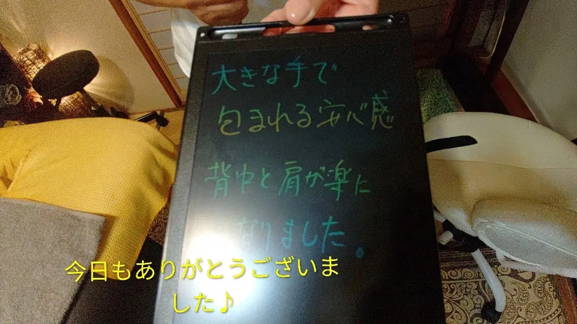 その他 ☆リラックス☆ ジュリーのエステ・リラクイメージ