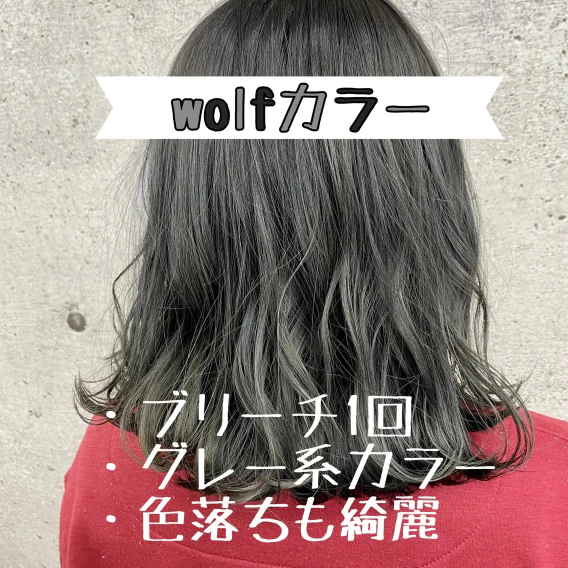 カラー カット ヘアカラー 🔥メンズ特化🔥 永瀬椋のヘアスタイル