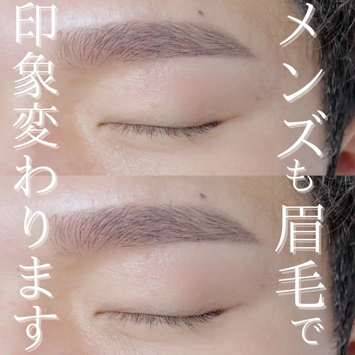 アイブロウ 🕊 Luana 🌷︎のマツエク・マツパデザイン