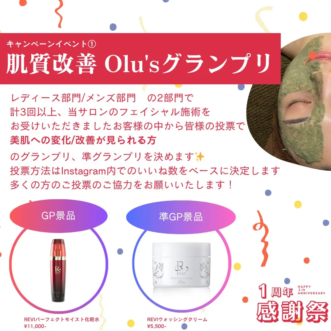 毛穴・肌質改善サロン ✨Tomaのその他イメージ