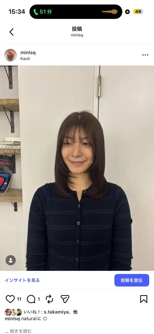 ミディアム 長沼 咲輝のヘアスタイル