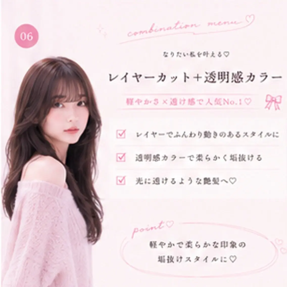 ロング カラー カット ヘアカラー 縮毛矯正/レイヤー/ 前髪カット/おばかんのヘアスタイル