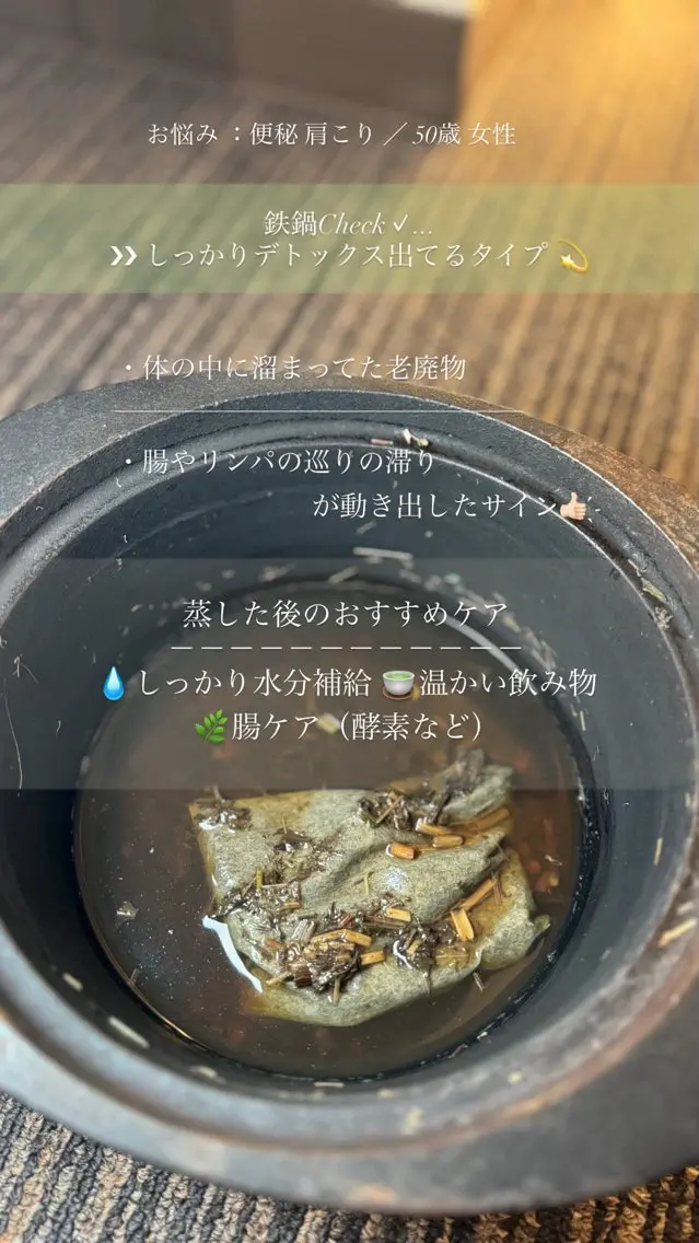 トータルボディケア chouchouのその他イメージ