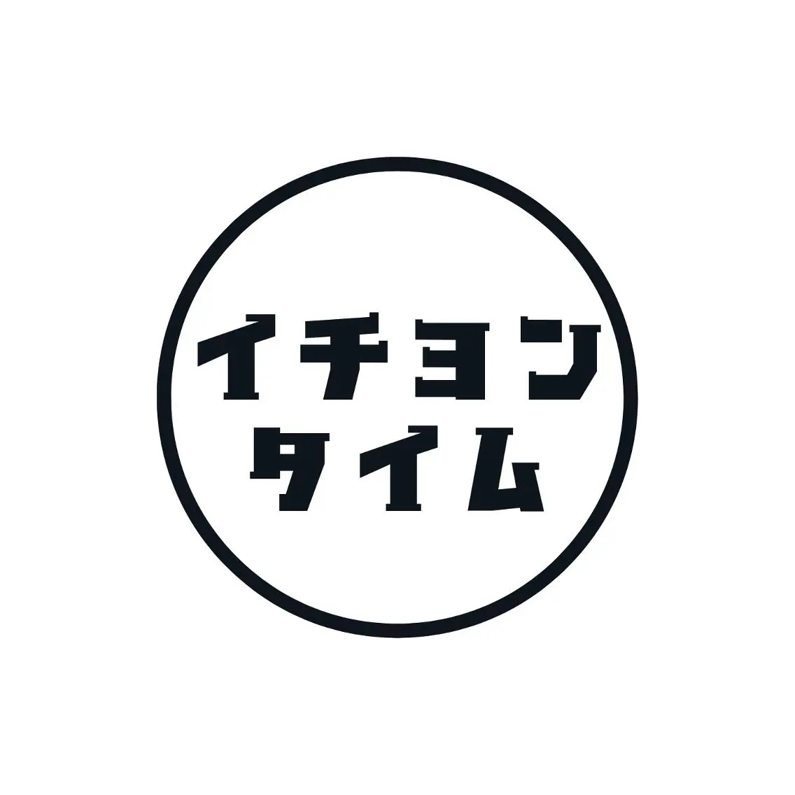 エステ リラク 14time/ イチヨンタイムのエステ・リラクイメージ