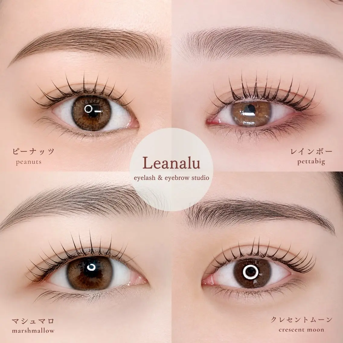 マツエク・マツパ Leanalu tachikawaの眉毛・アイブロウイメージ
