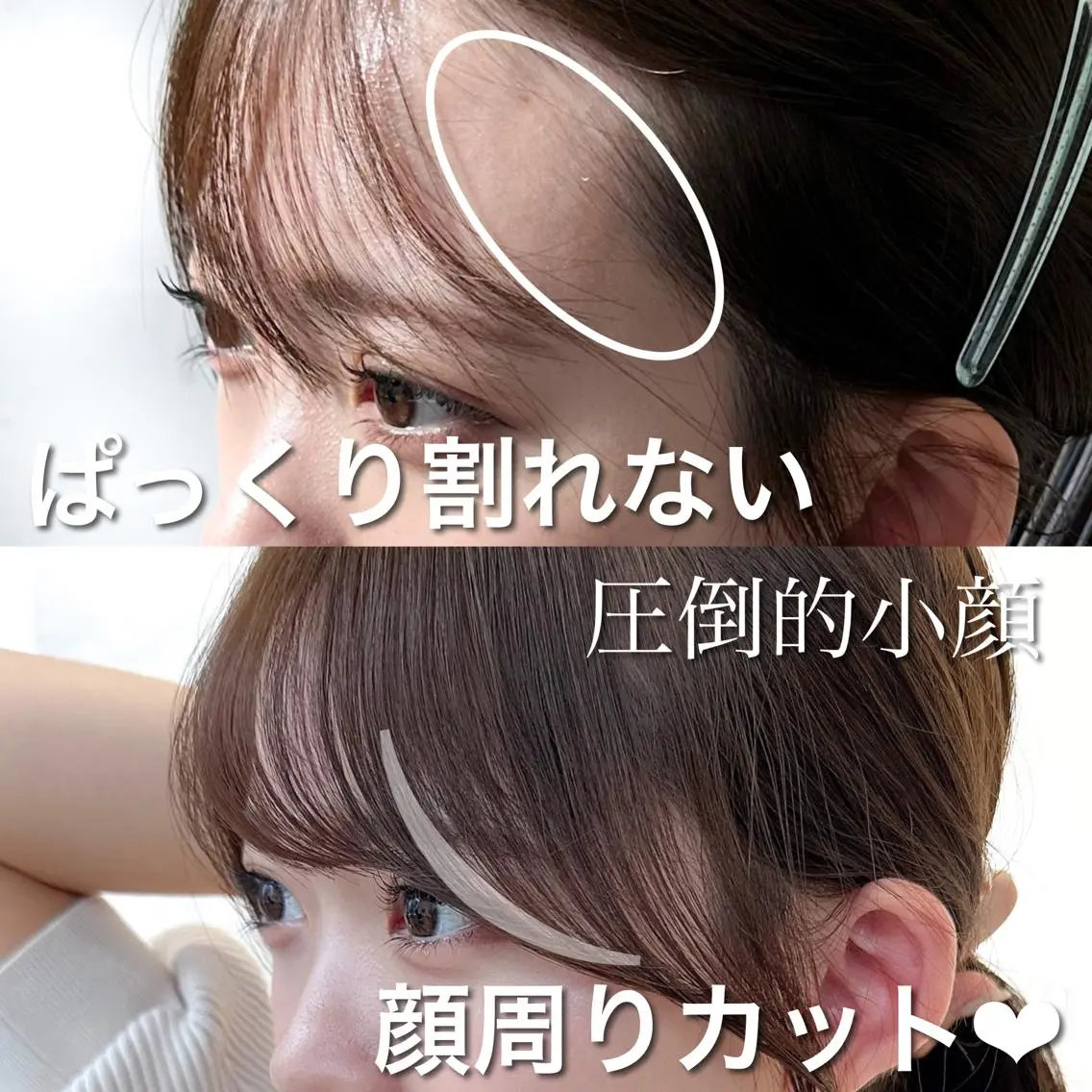 セミロング カラー ベージュカラー ブラウンカラー ブラウンベージュ くびれヘア 顔周りカット カット 顔周り/くびれヘア 韓国ヘア💕風間るなのヘアスタイル