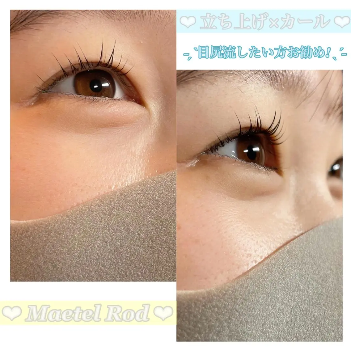 マツエク・マツパ パリジェンヌラッシュリフト 一重×まつ毛パーマ ♡ usaginooのマツエク・マツパデザイン