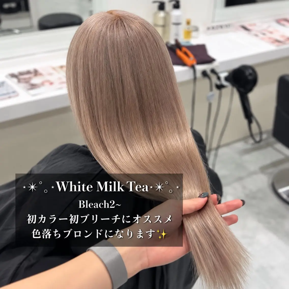 ロング カラー ヘアカラー 🤎ミルクティー/ハ イトーン/ひろむ🤍のヘアスタイル