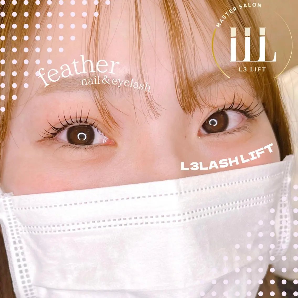 マツエク・マツパ マツパ Feather MAIのマツエク・マツパデザイン