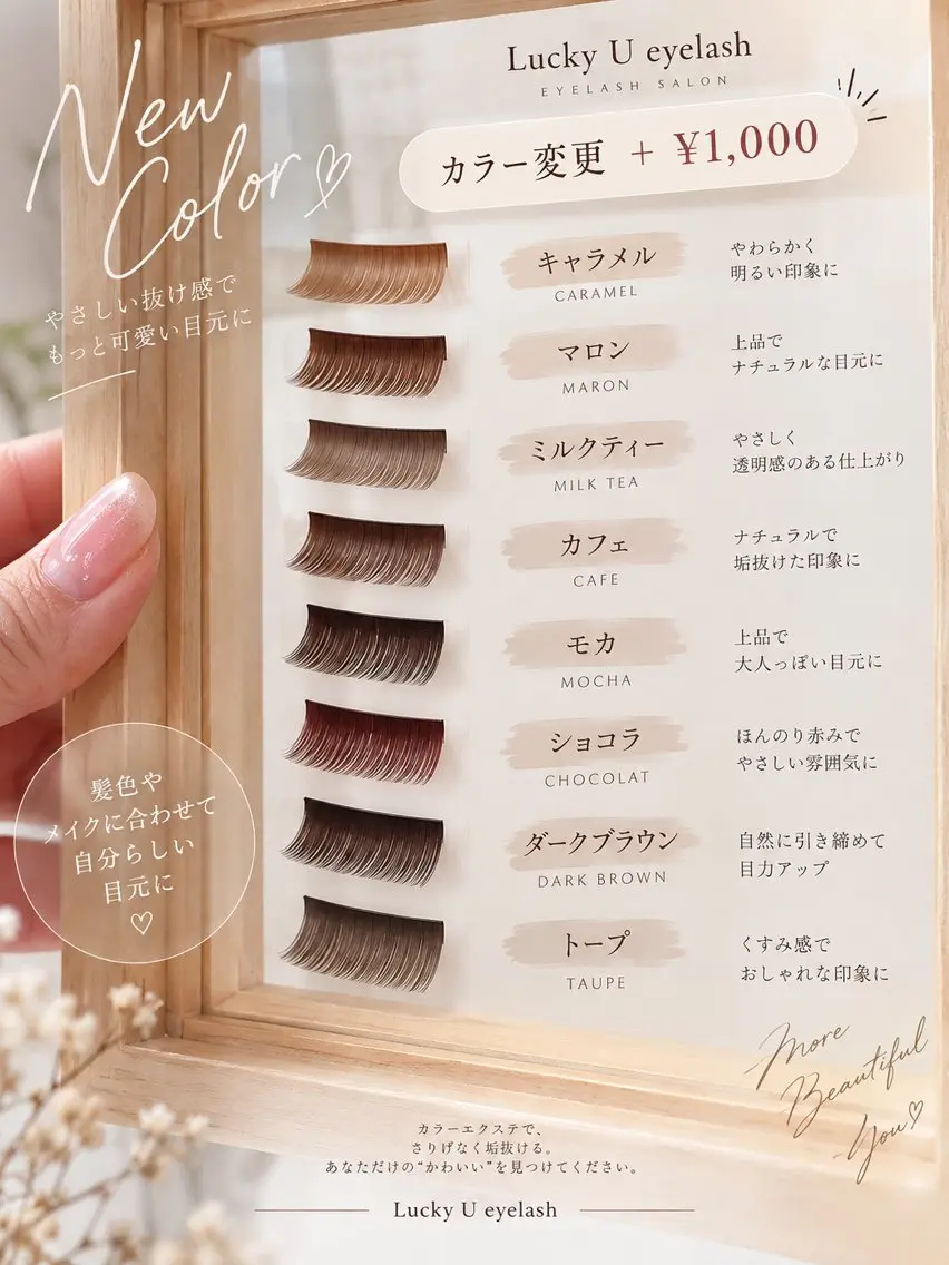 マツエク・マツパ マツエク 新小岩パリジェンヌ マツエク専門店のその他イメージ