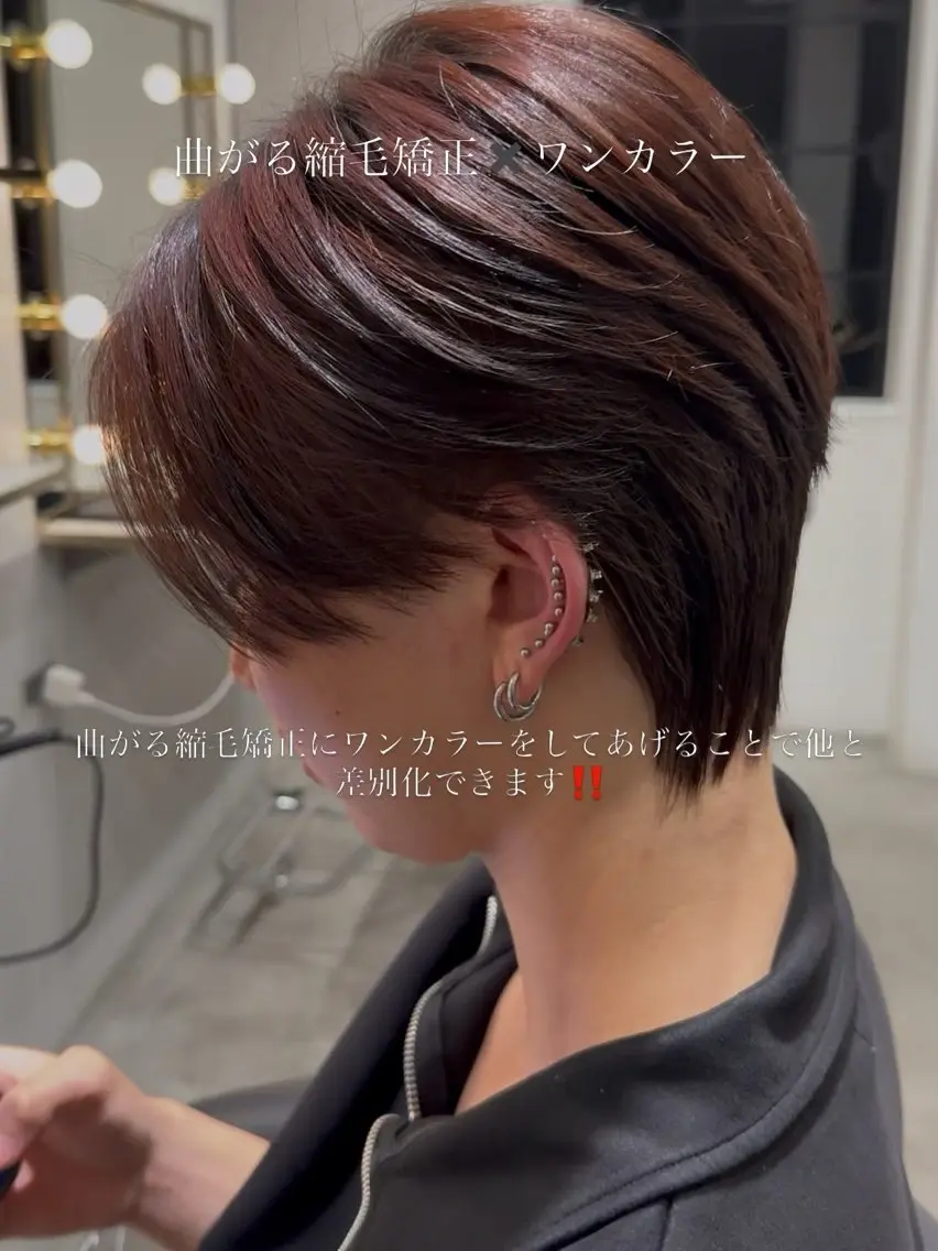 パーマ メンズ カット 縮毛矯正 メンズ特化曲がる縮毛 飛義のヘアスタイル