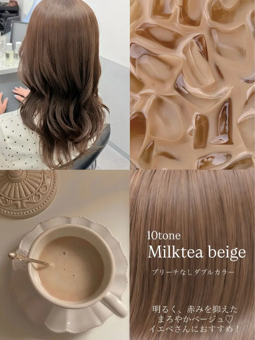 セミロング カラー ベージュカラー ブリーチ 透明感カラー ミルクティーベージュ ブリーチなしカラー カット ヘアカラー トリートメント 🎀MIREA🎀 tocca茨木店のヘアスタイル