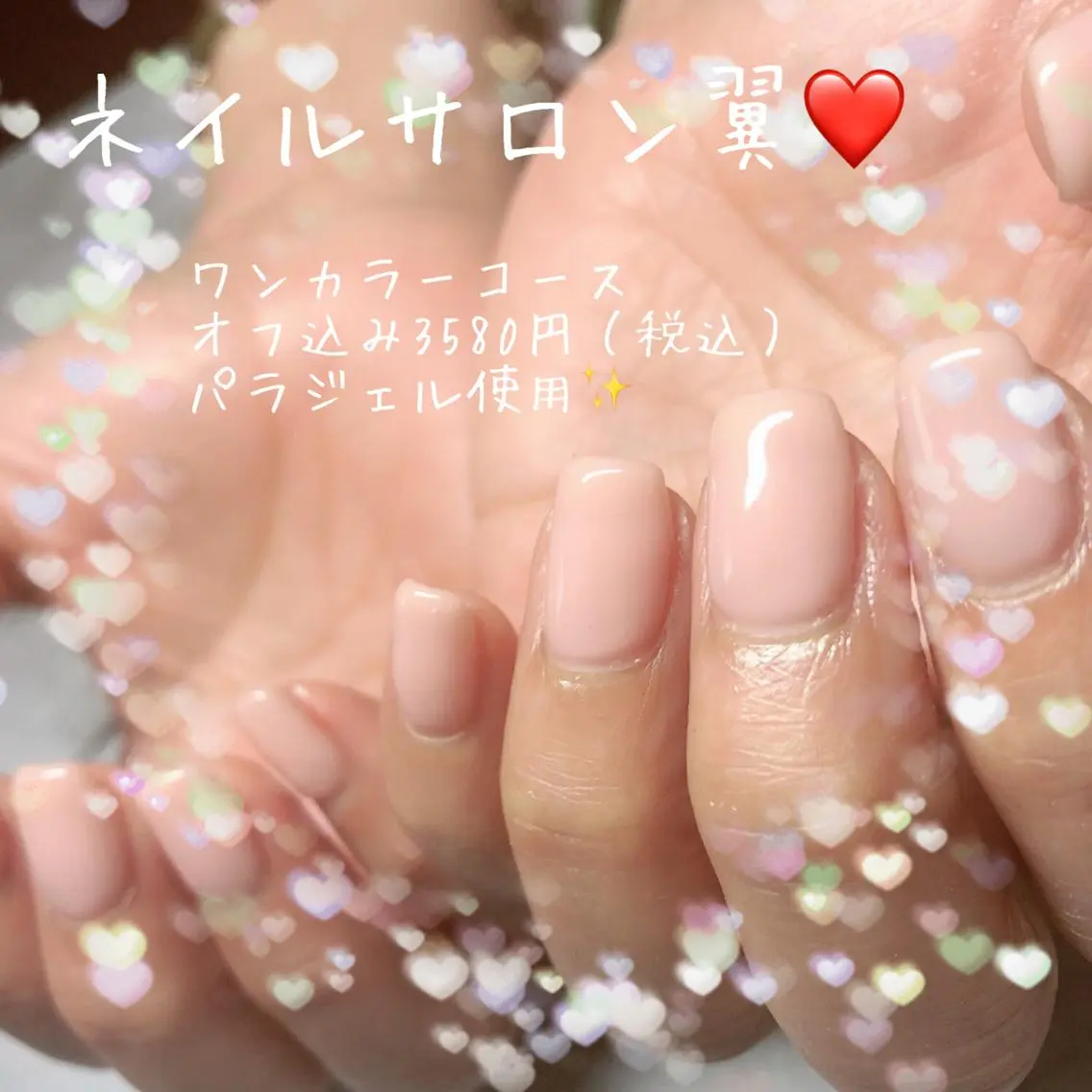 ネイル ネイルサロン 翼【仙川4分】のネイルデザイン