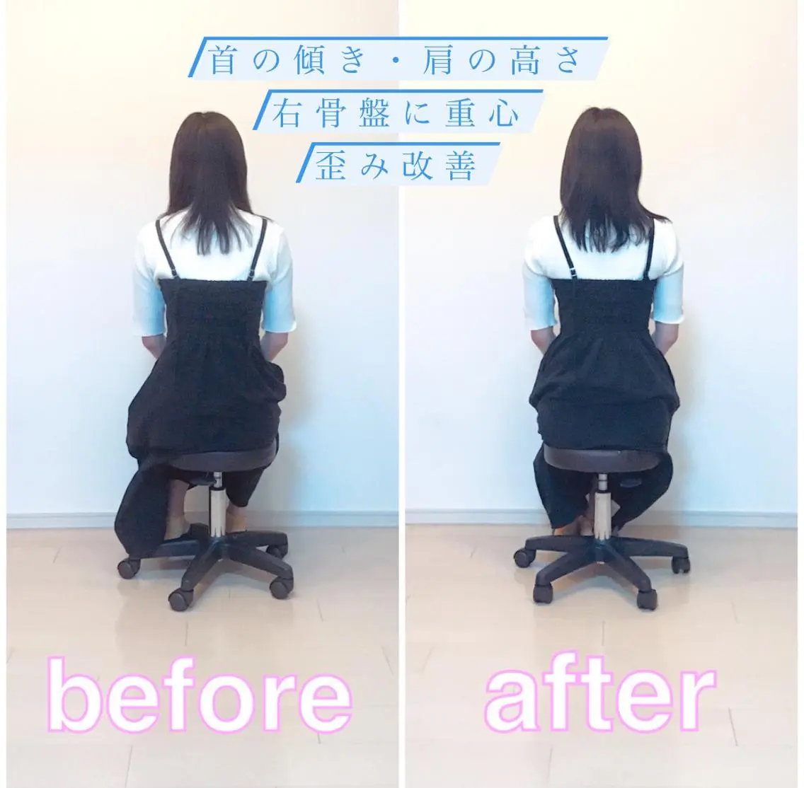 エステ リラク ブライダルエステ 美容整体・筋膜オイルのエステ・リラクイメージ