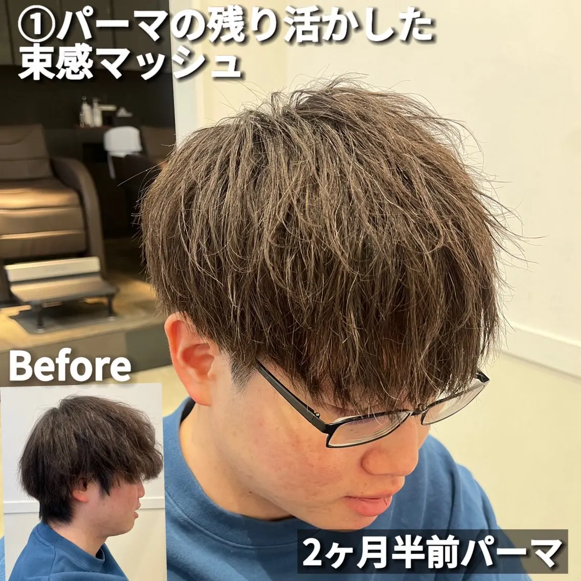 メンズ 【ただの天才 🎨】のヘアスタイル