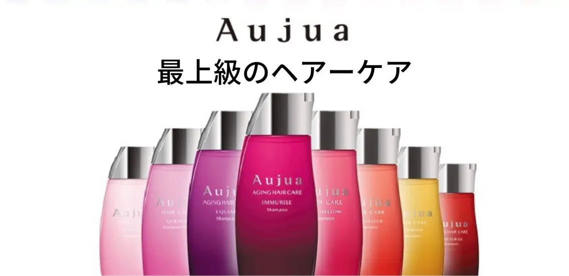 業界最高峰トリートメント✨Aujuaオーダーメイド式トリートメント✨の写真
