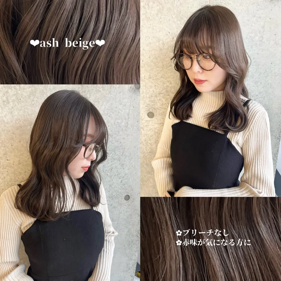 セミロング カラー アッシュ 透明感カラー ヘアカラー Miyu🎀レイヤー /透明感カラー🪽のヘアスタイル