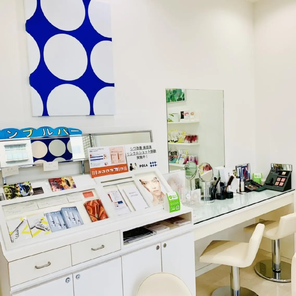 POLA福岡東店 木山 のエステ・リラクイメージ