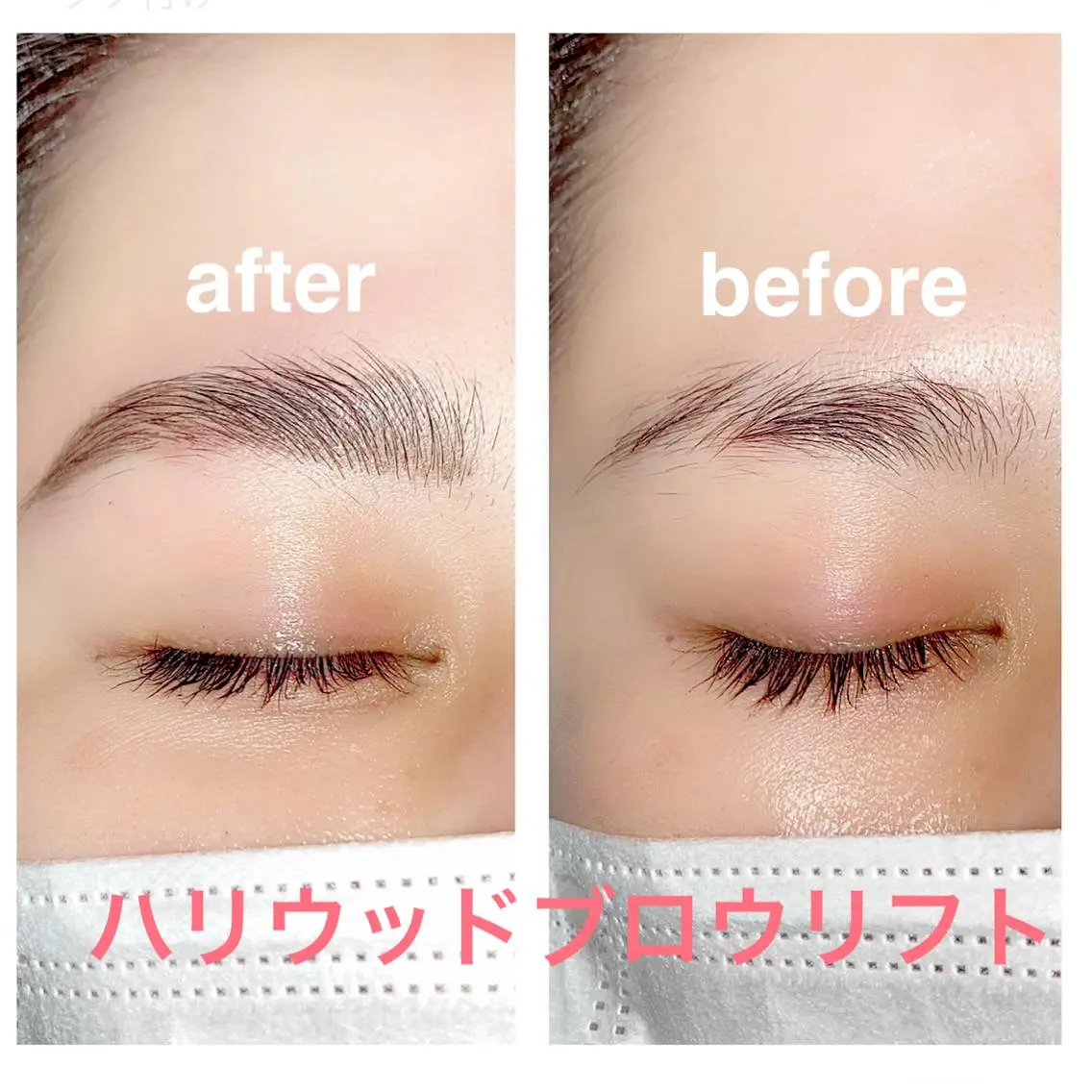 マツエク・マツパ MINX eye トシジマ ユキのマツエク・マツパデザイン
