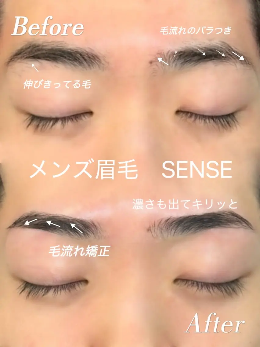 メンズ メンズパーマ 【メンズ眉毛サロン】 SENSE 大宮の眉毛・アイブロウイメージ