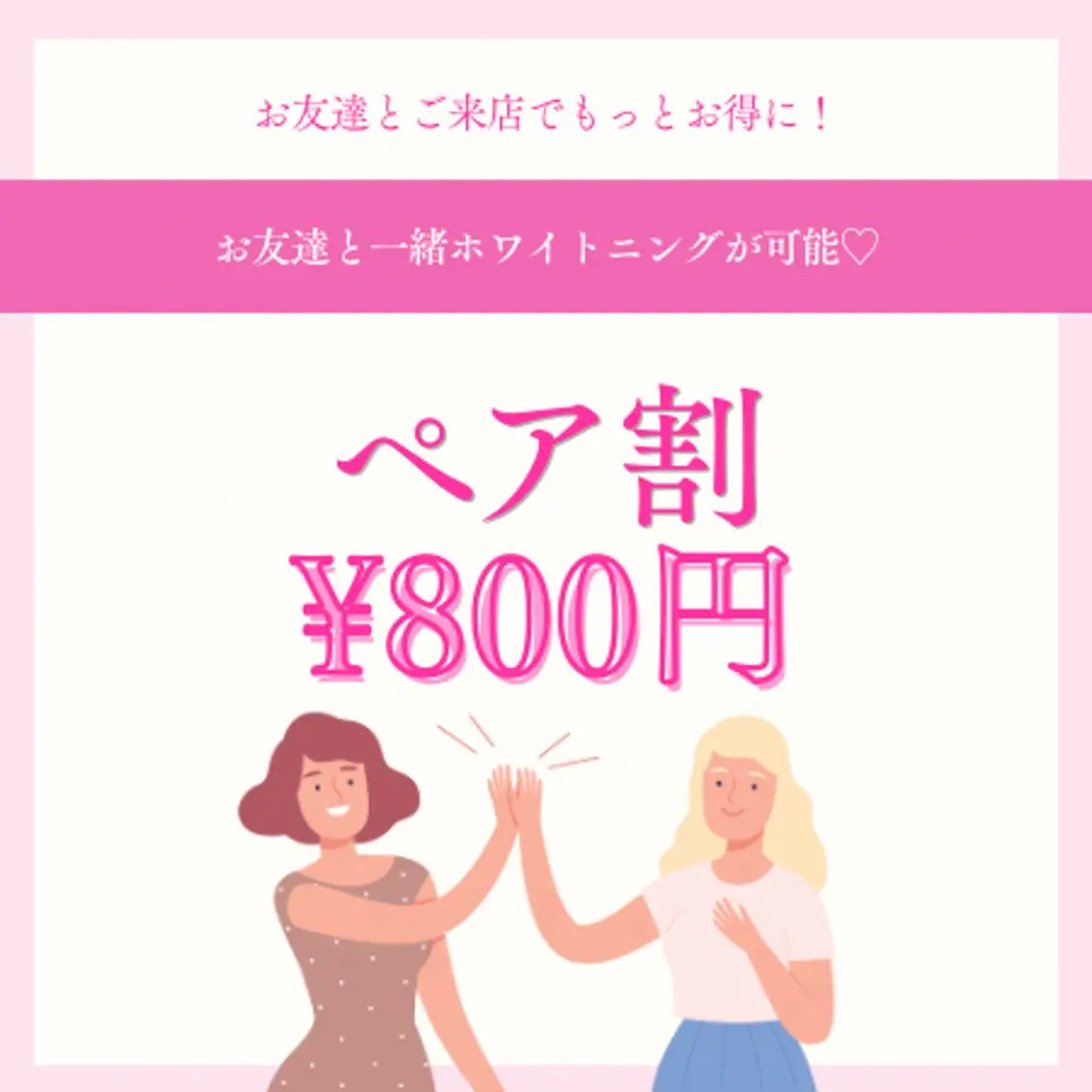 その他 エクシア新潟 渡邉(店長)のその他イメージ