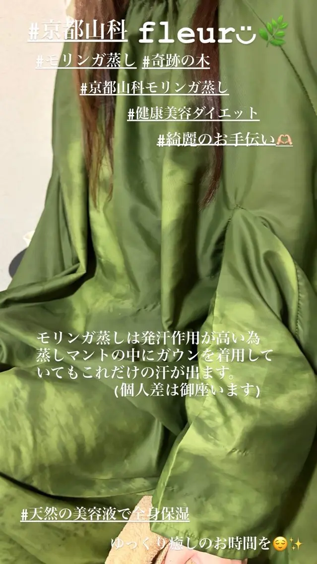 🍀fleur🍀 杉浦のエステ・リラクイメージ
