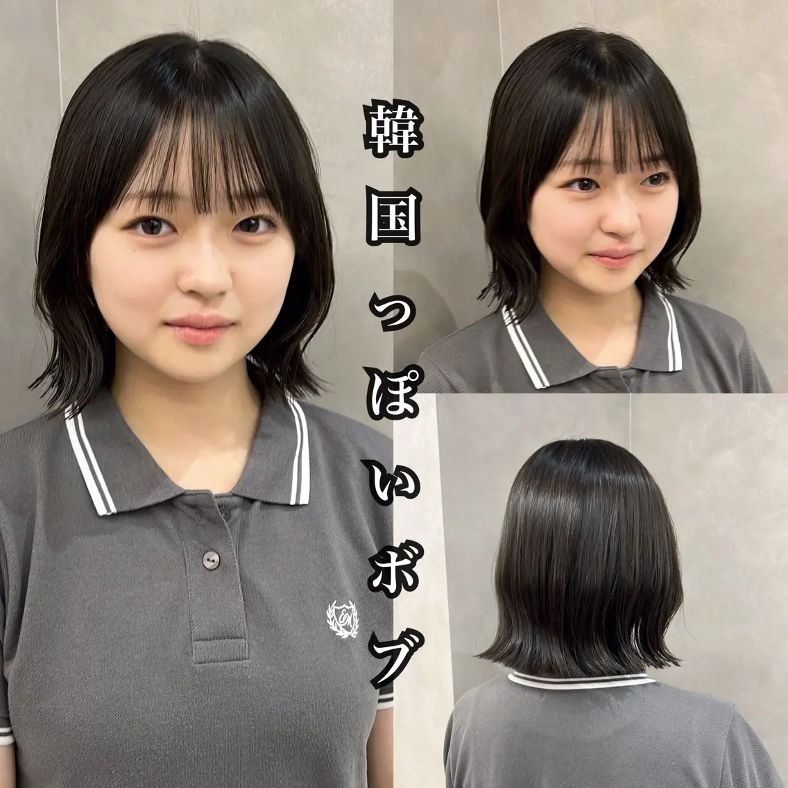 ショート カラー ボブ くびれヘア 小顔カット カット ヘアカラー Naru┆川西能勢口 ┆髪質改善サロンのヘアスタイル
