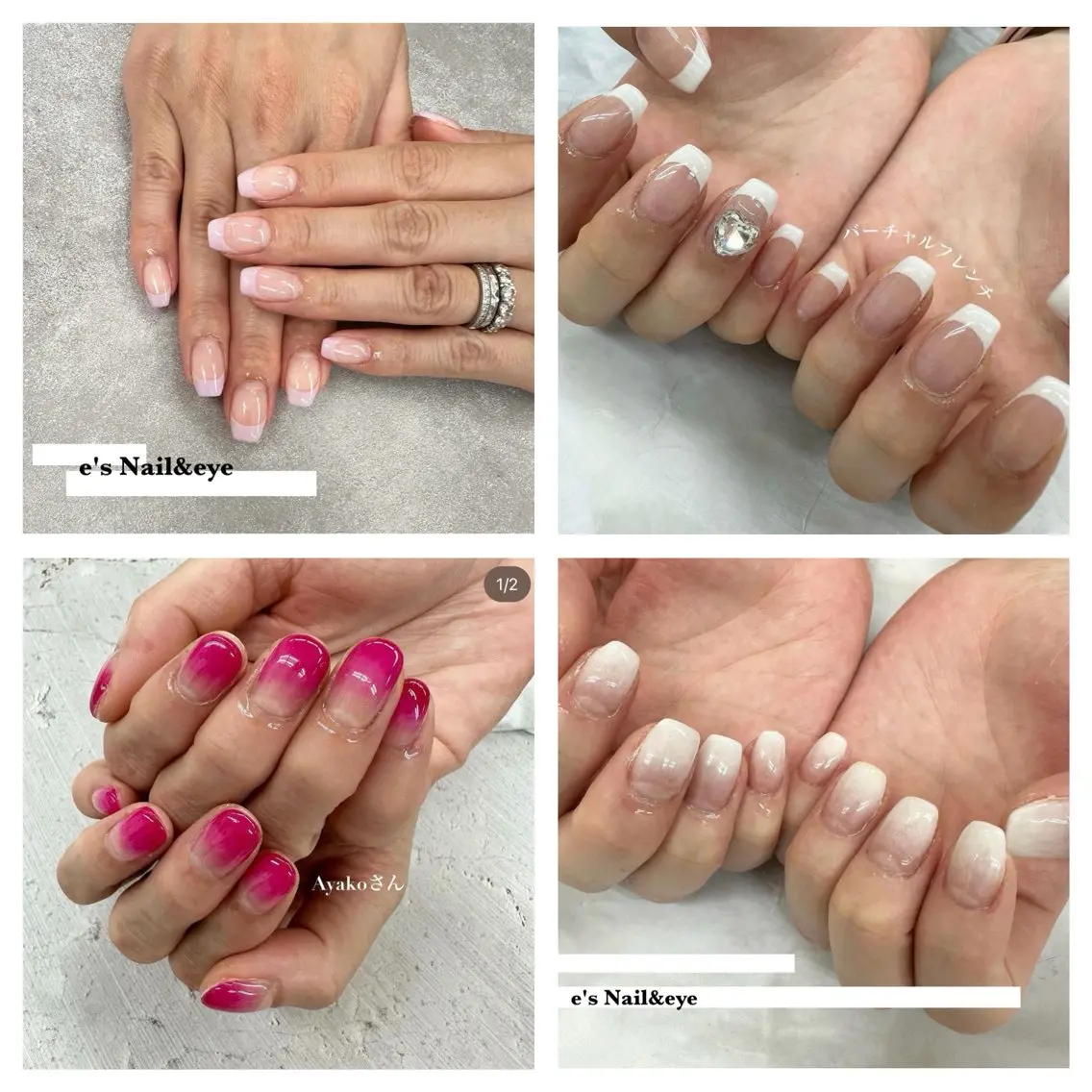 ネイル esNail&eye イーズネイル&アイのネイルデザイン