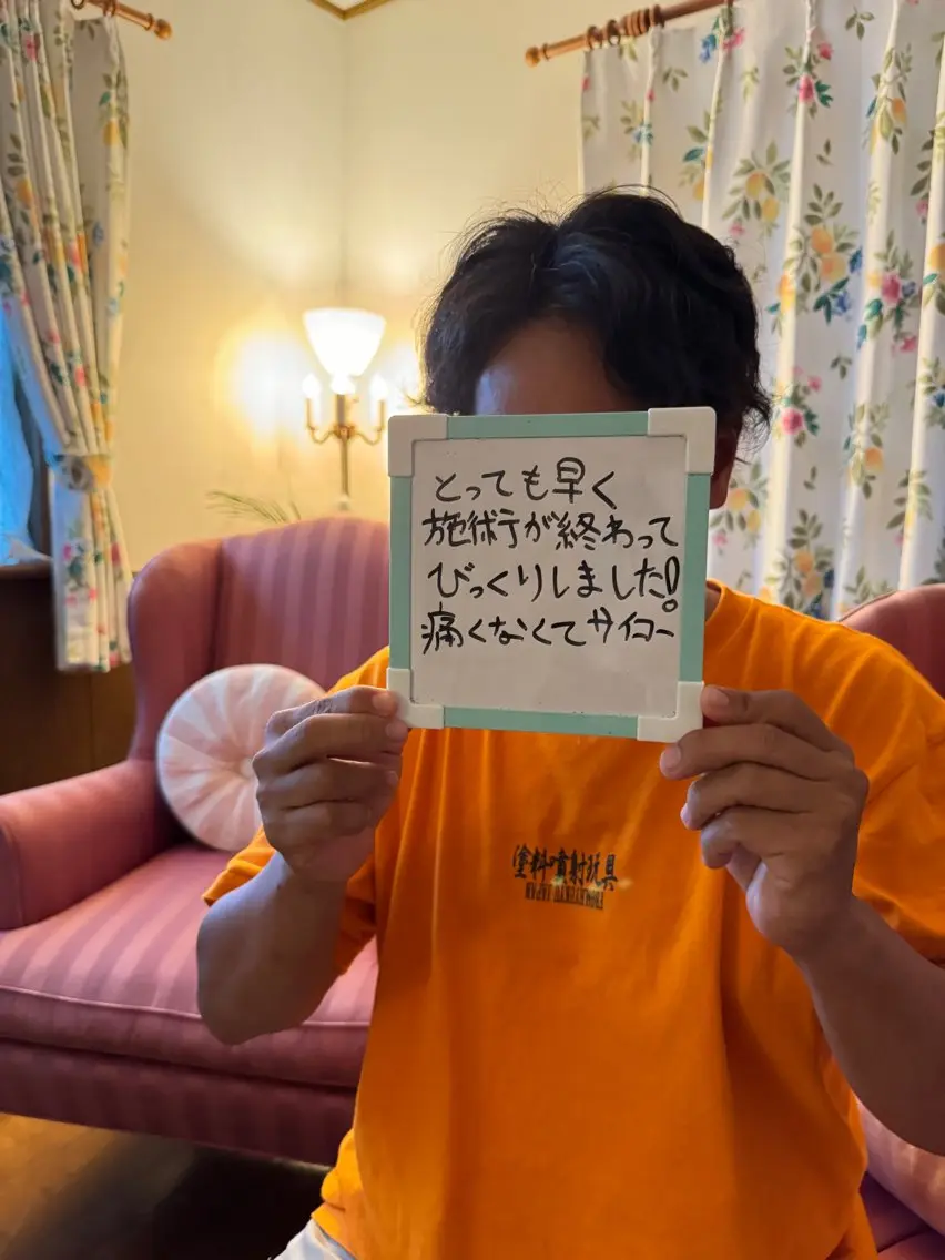 メンズ ゆいまーるはうす 脱毛南城市のエステ・リラクイメージ