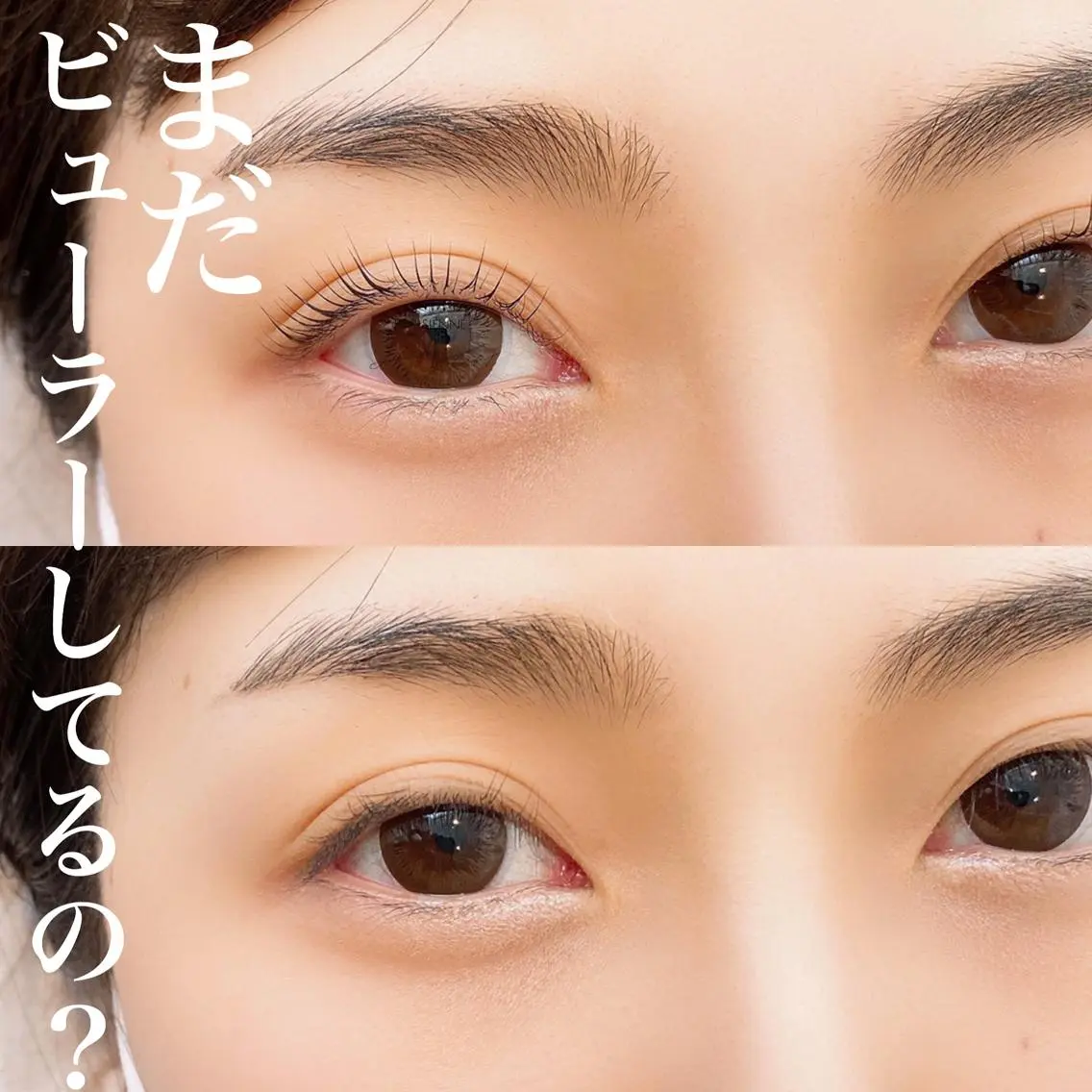 マツエク・マツパ パリジェンヌラッシュリフト waka eyelashのマツエク・マツパデザイン