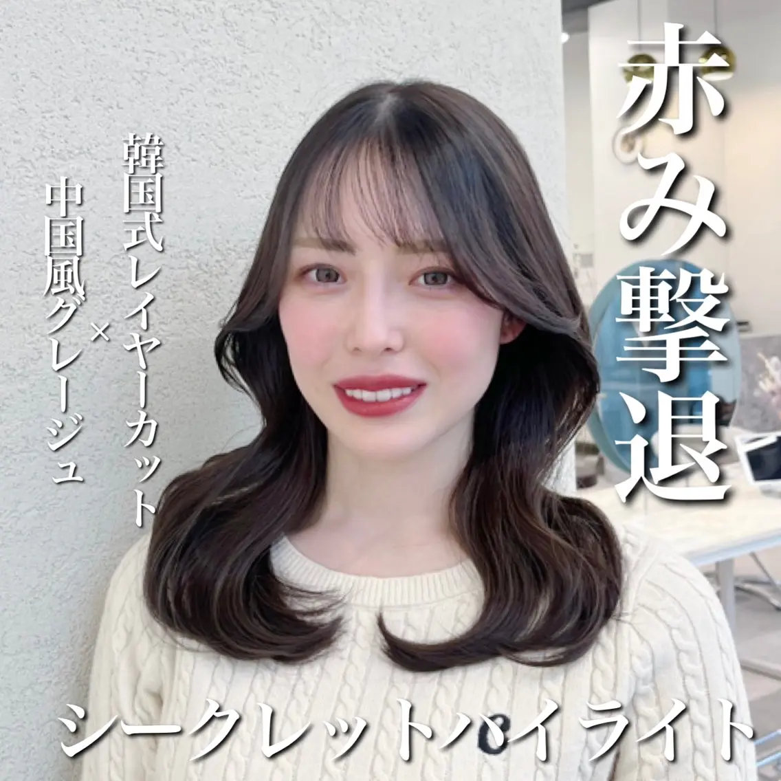 ロング カラー ブリーチ 透明感カラー ハイライトカラー くびれヘア 顔周りカット カット ヘアカラー トリートメント 酸熱トリートメント/ 髪質改善🌟玉井香奈のヘアスタイル