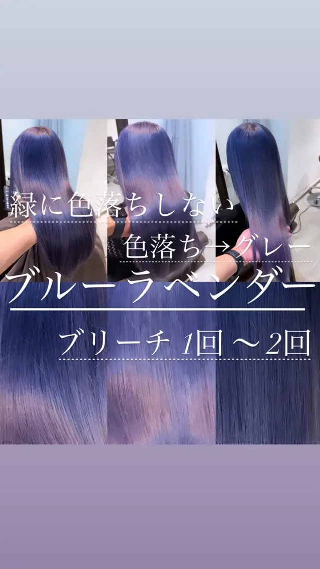ロング カラー パーマ ヘアアレンジ ヘアカラー トリートメント ブリーチカラー🤍 颯馬🐈‍⬛のヘアスタイル