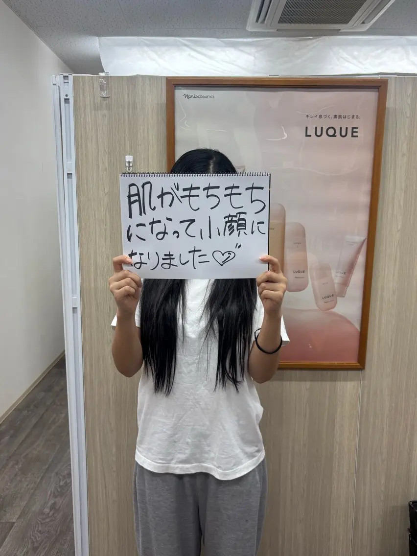 エステ 荒川 しほのエステ・リラクイメージ