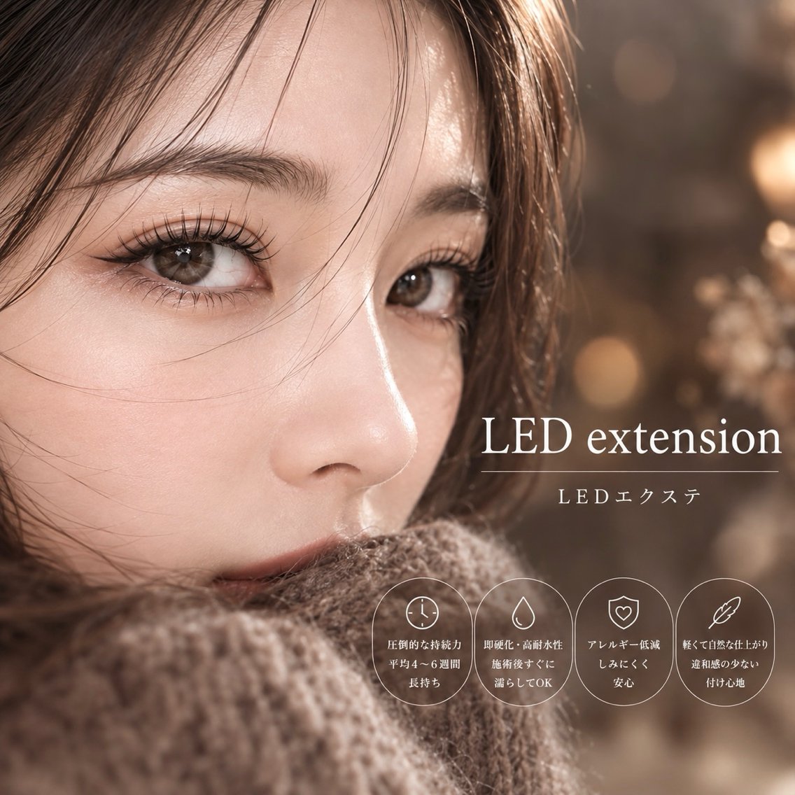 マツエク・マツパ マツエク Mai まつげパーマ/LEDのマツエク・マツパデザイン