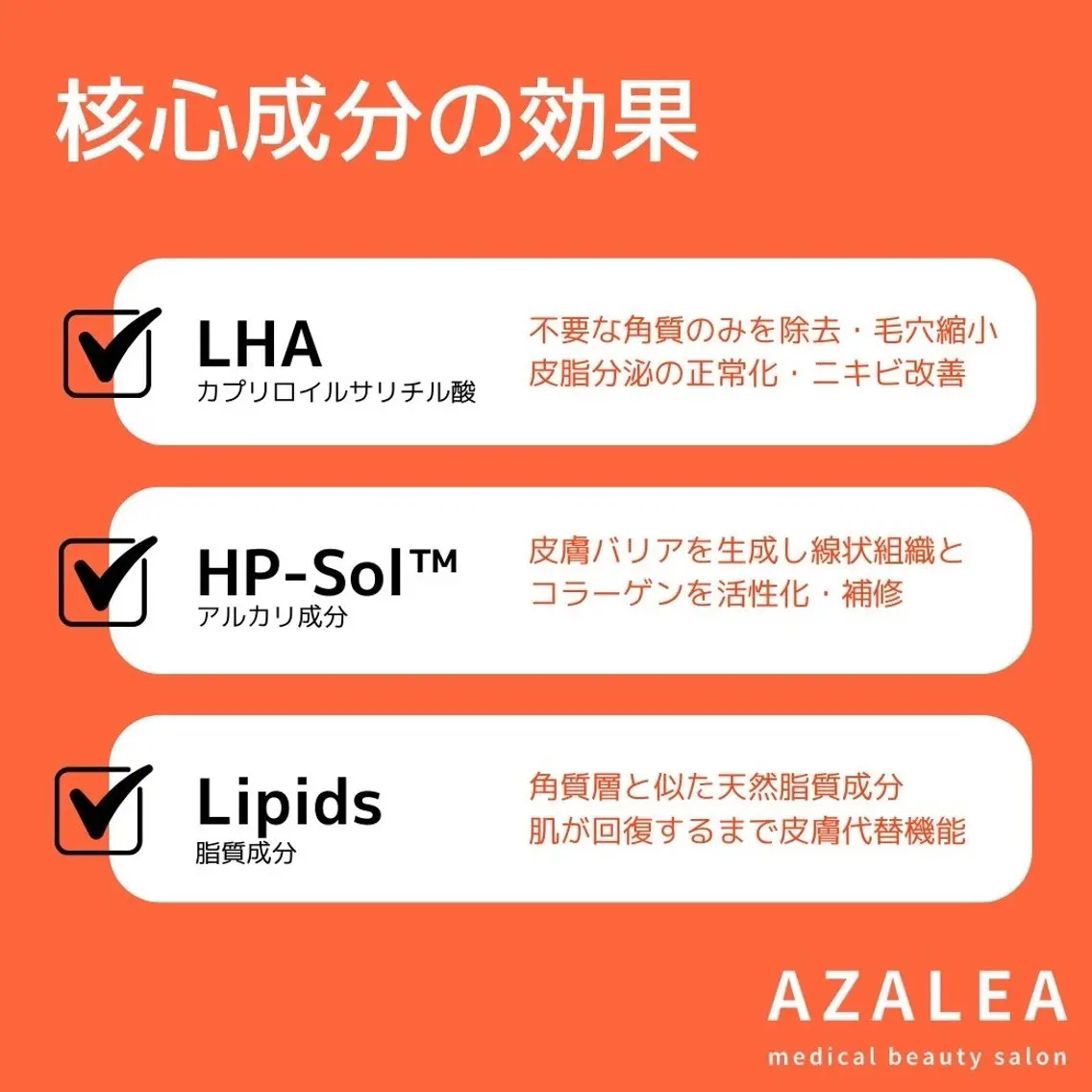 瀧野 礼佳のエステ・リラクイメージ