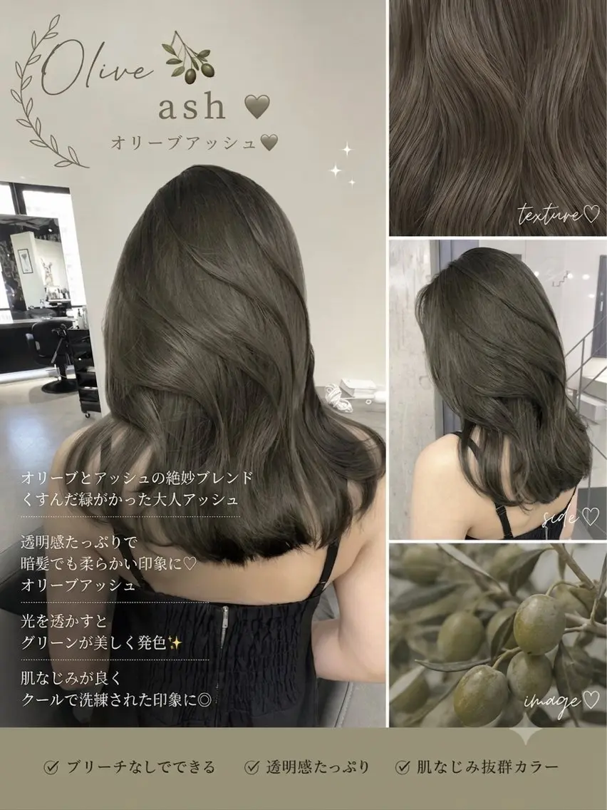 セミロング カラー ヘアカラー The Ect 江坂Kurumiのヘアスタイル