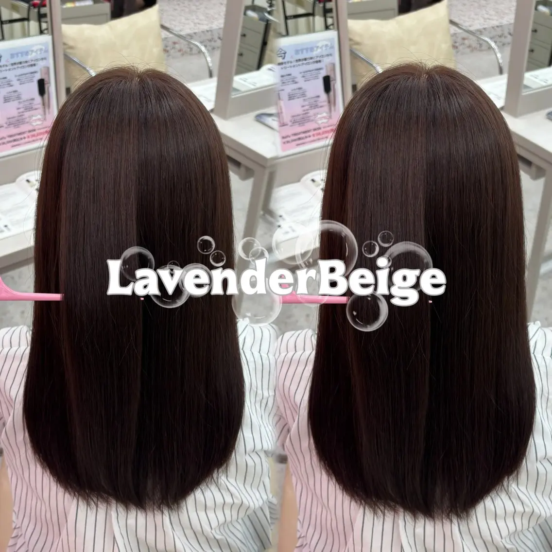 セミロング カラー ブラウンカラー 透明感カラー 卒業式のヘアスタイル 髪質改善 韓国風ヘア ヘアカラー 縮毛矯正 トリートメント haru/COCO /大宮/カラーのヘアスタイル