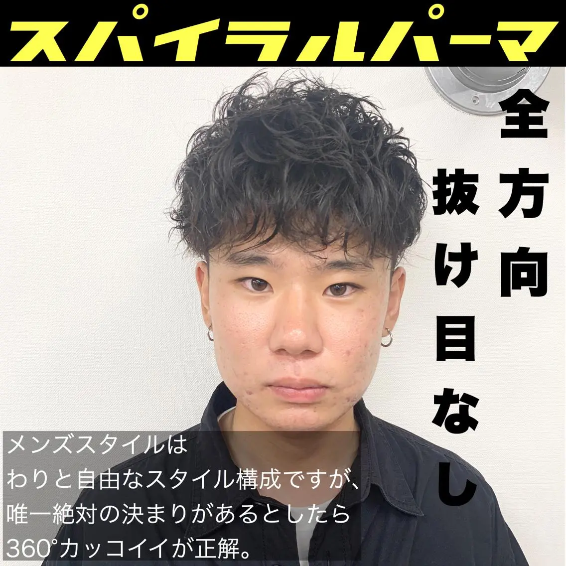 パーマ メンズ メンズパーマ メンズサロン rootのヘアスタイル