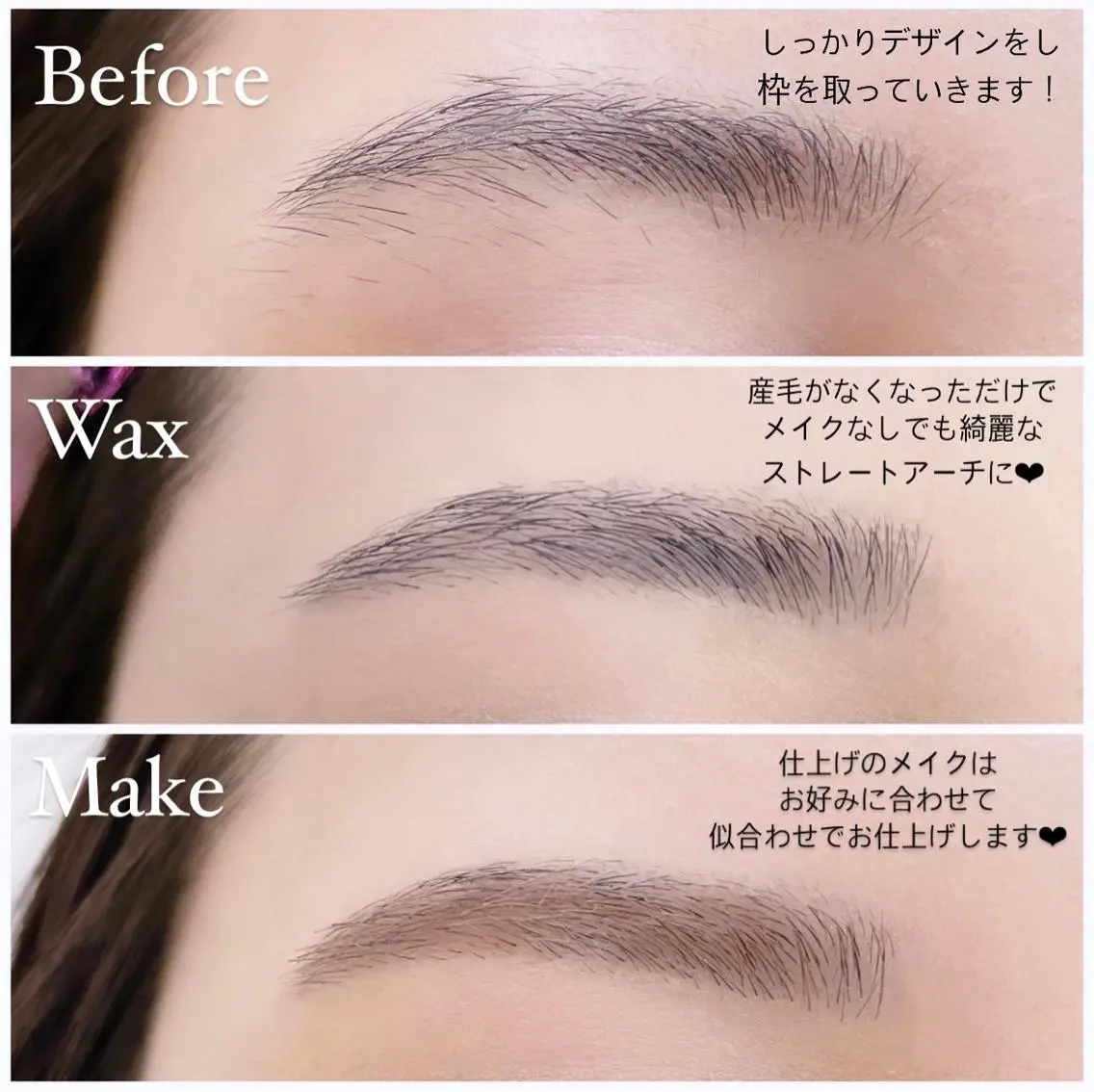 セミロング カラー パーマ ヘアアレンジ メンズ キッズ ネイル マツエク・マツパ ワックス脱毛 Cupidトップ アイリスト石川のマツエク・マツパデザイン
