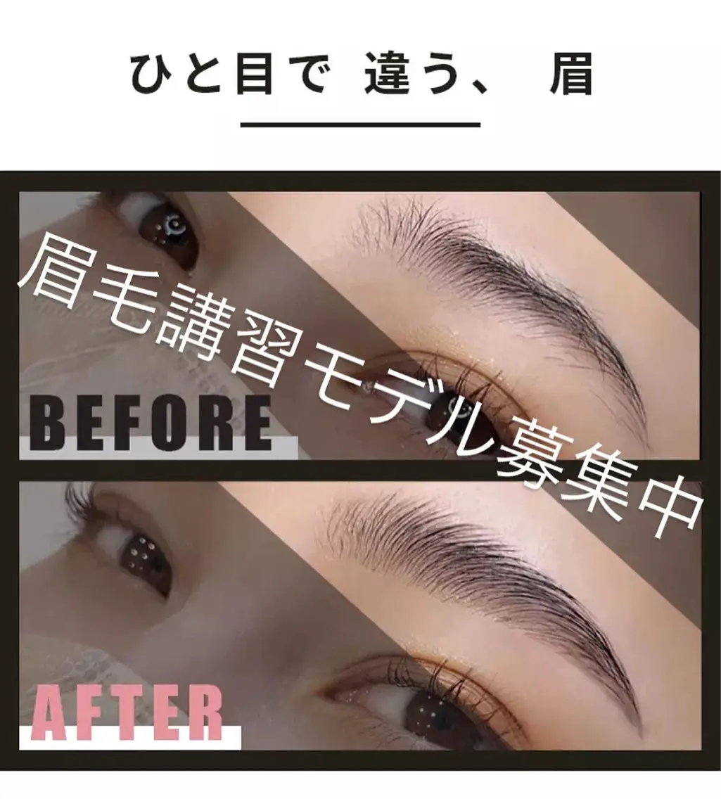 アイブロウ Twin Eight ネイル&まつ毛和泉市の眉毛・アイブロウイメージ