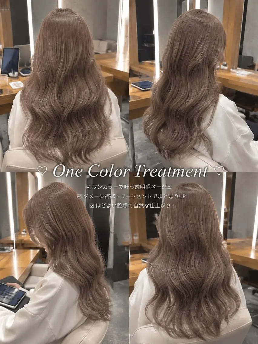 『Aujua 4Step Treatment』付きリタッチカラーモデル🎀の写真