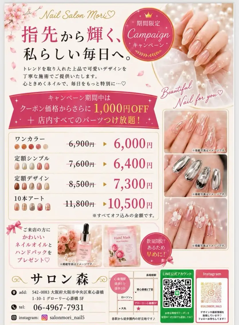 ネイル フラワーネイル キラキラネイル リボン Salon Mori🌸のネイルデザイン