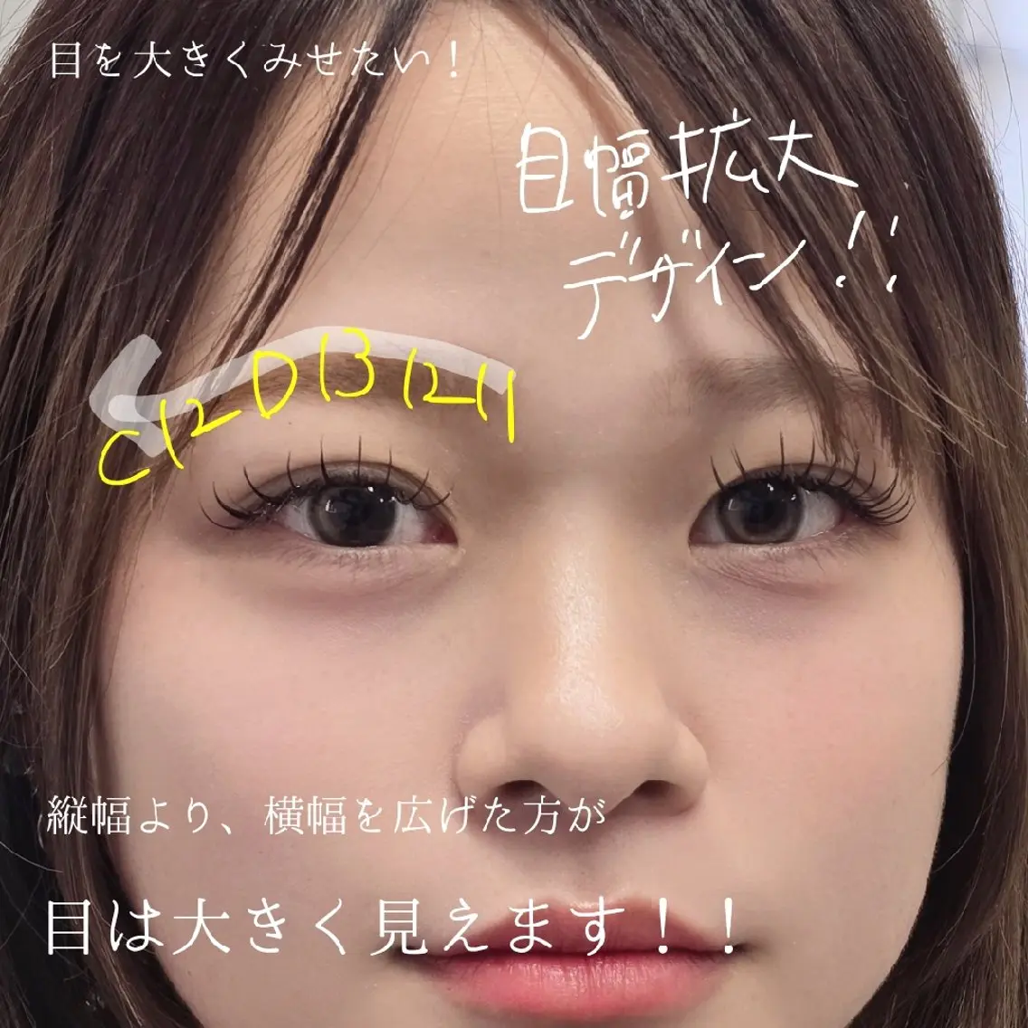 マツエク・マツパ 束感まつ毛 韓国風マツエク マツエク フジ ワラのマツエク・マツパデザイン